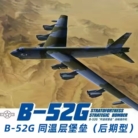 Great Wall Hobby L1009 1/144 B-52G Stratofortress Strategic Bomber Aircraft Scale Model Kit