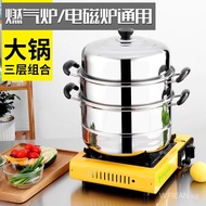 Chopsticks Cage Pot Antimony Pot Hutspot Multi-Layer Large Steamer Large Stainless Steel Thickened Steamer Steaming Rack Soup Pot Double-Layer Three-Layer Commercial Household Gas Furnace Pot for Induction Cooker