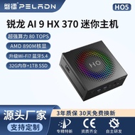 Sharp Dragon AI9HX370/155/255 High Performance minipc High Arithmetic AI Gaming Game Design Mini Con