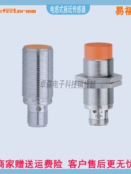 IFM IE5338 5287IGS204IFS204 200 IIS709 238 226 Proximity Switch Metal Orange Inductive Sensor Switch