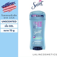SECRET กลิ่น UNSCENTED โรลออน ระงับกลิ่นกาย ANTIPERSPIRANT DEODORANT สินค้านำเข้าจาก USA ของแท้100%