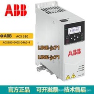 【詢價】ABB變頻器ACS380 ACS380-040S-04A0-4三相電壓380V功率1.5KW正品