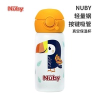 (免運)Nuby努比寶寶保溫杯316不銹鋼兒童吸管保溫杯男女童直飲運動水杯