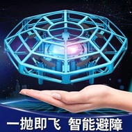 4DRC Gesture Sensor Remote Control Aircraft Safety Protection Children's Toys Drone Aircraft 4DRC Ge