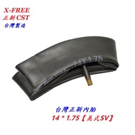 Genuine New Inner Tube [14 x 1.75 S/V] American Style Nozzle Made in Taiwan Butyl Rubber Inner Tube 