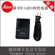Leica/leica C-LUX Charger leica D-LUX7 Charger leica DC15 Charger