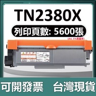Brother TN2380 Compatible Toner Cartridge L2700D L2700DW L2740DW L2520D L2520DW