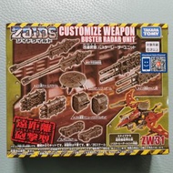 Takara Tomy Zoids Wild 1/35 ZW31 Customize Weapon Buster Radar Unit