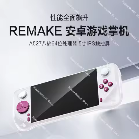 New E6MAX Android Handheld Game Console 5inch Full-Fit Screen Handheld Game 4+32 Touch Screen 5G Dua