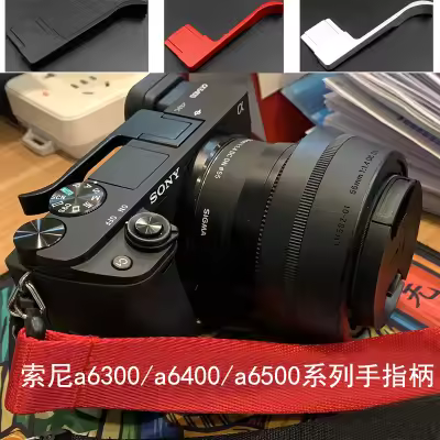 Metal Hot Shoe Thumb-Up Hotshoe Thumb Up Grip For sony a6000/a6300/a6400/a6500 Camera Hand Grip thum