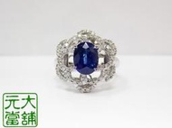 【元大當舖】流當精品~ 2.43克拉 時尚鑽花設計  迷人湛藍 女仕 藍寶石 鑽戒~~