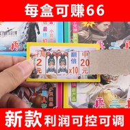 Reward Scratch Card Reward Scratch Card Reward Scratch Card Open Tear-Off Stall Scratch Card Draw Th