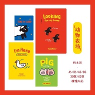 A5/B5/A6/B6 Cute Cartoon Notebook (4 Books)
