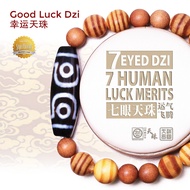 Dzi Kingdom 7 Eyed Dzi Human Luck Merits Bracelet/Necklace