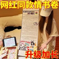 DIY Long Love Letter Love Letter Scroll Handwritten Letter Thickened Scroll Blank Long Handwritten L