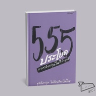 Book 555 English Sentences At Work Paul Burgess Angriz S Foreign Languages