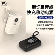 2025新款3c认证充电宝迷你小巧挂绳自带双线适用iphone17快充充电宝3c certified charging treasure mini compact lanyard comesllq01