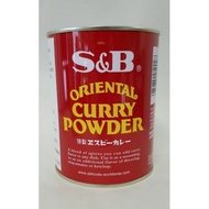 Special - S&B Japanese Spicy Curry Powder Imported Japanese Curry Powder