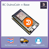 BC Duino Coin V.ใหม่ล่าสุด เครื่องขุด DuinoCoin ราคาประหยัด ลงโปรแกรมพร้อมเหลือเพียงตั้งค่า แรงขุด 1