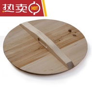 ST/🪁Fu Mengrui Wooden Pot Cover Solid Wood Pot Cover Zhangqiu Iron Pot Wooden Pot Cover Household Vintage Thickening Fir