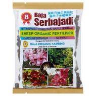 Serbajadi Sheep Organic Fertiliser 8 (400g)