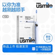 [Ready Stock] usmile Smile Plus Y30 Smart Electric Toothbrush Y30 Full Smart Mode Adult Couple Free 