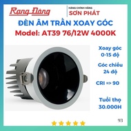 Rang Dong rotating angle LED ceiling light, 24 degree projection angle, 15 degree rotation, lighting