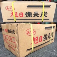 Asahi Nibincho japanese white charcoal japanese binchotan .White charcoal for water purification bbq