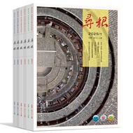 🔥🔥正版🔥寻根2025年合辑1-6期📕🌟华文Chinese Mandarin Book简体中文汉字✔正版全新书籍Buku Cina现货👉如需其它华语图书请联系客服🥰🌷