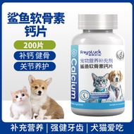 Royal Good Luck Daifa Pet Health Supplement Dog Cartilage Pet Health Supplement Dog Cartilage2025091