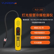 Cloud Control RLD-300 Refrigerant Leak Detector R32 Refrigerant Leak Detector Car Air Conditioner Le