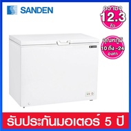 Sanden Intercool ตู้แช่แข็งฝาทึบแบบ 2 ระบบ  ความจุ 12.3 คิว มีตะกร้า 1 ใบ รุ่น SCF-0365