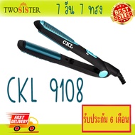 เครื่องหนีบผม 7วัน7ทรง CKL 9108 เครื่องม้วนผม ที่ม้วนผม แกนม้วนผม ที่หนีบผม เครื่องหนีบผม เครื่องหนี