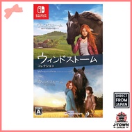 【Used with Case】 Windstorm Collection - Switch / Nintendo Switch