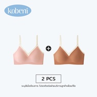 KOBENI บรา bra บราอกชิด เสื้อใน เสื้อชั้นใน บังทรงสวย กระชับอก บราไร้ขอบ บราไร้โครง ผ้านุ่มใส่สบายมา