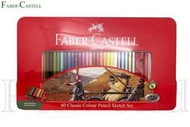 【Penworld】德國 Faber-Castell輝柏 60色水性色鉛筆 (鐵盒裝附水彩筆)115965/115893