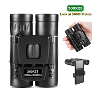 Best Selling ARSON BINOCULAR FOLDING BINOCULAR 300 X 25 50000M WATERPROOF NIGHT VISION SALE
