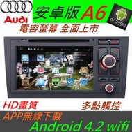 AUDI 安卓版 A3 音響 Android 專用主機 DVD TV 3G上網 DVD 主機 汽車音響 A6 TT A4專車專用機