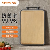 M-8/ Jiuyang（Joyoung）Cutting Board Black Gold Bamboo Chopping Board Household Vegetable Cutting Board Mildew-Proof Cutti
