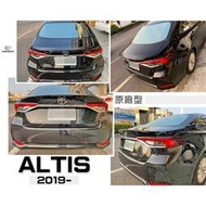 現貨 品- TOYOTA ALTIS 12代 19 20 2019 年 原廠型 運動版 尾翼 鴨尾 含烤漆