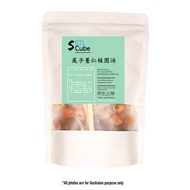 (STL Cube) 莲子薏仁桂圆汤 LIAN ZI YI REN GUI YUAN TANG (内含1份)