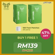 ◎HQ- Buy 1 Free 1 100 Authentic - Itsuki Kenko Cleansing and Detoxifying Foot Patch - 100pcs  2 boxes❇