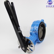 Clip-On Handle Butterfly Valve Stainless Steel 304 Plate Soft Sealed D71X-16Q DN50DN65DN100DN150