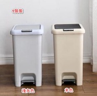ONE - （1個裝）8L兩用垃圾桶 （手按式及腳踏式）[米色] - 塑膠|長方形|雙蓋垃圾筒#(ONE)