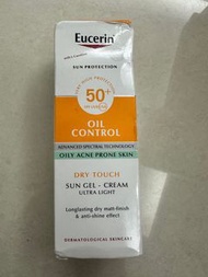 包順豐櫃🔥Eucerin Oil Control SPF 50+ 防曬乳
