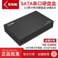 SSK HE-G3000 3.5-inch Mobile Box USB3.0 SATA Serial Port External Machine