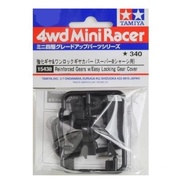 Tamiya Mini 4wd Reinforced Gears Easy Locking Gear Cover 15438
