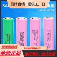 Brand New/Samsung 18650 35E 25R 30Q 26F 29E 32E 22P 20R Battery