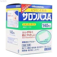 -9ของแท้จากญี่ปุ่น Jiuguang Pharmaceutical Salonpas แผ่นแปะแก้ปวดเพื่อกระตุ้นการไหลเวียนโลหิตและบรรเ