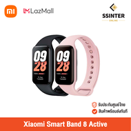 (ศูนย์ไทย) Xiaomi Mi Band 8 Active (Global Version) สมาร์ทวอทช์ Smart Watch Band 8  Active นาฬิกาอัจ